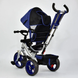 Велосипед триколісний Best Trike (5700 4230) синій з поворотним сидінням 5700-4230 фото 3