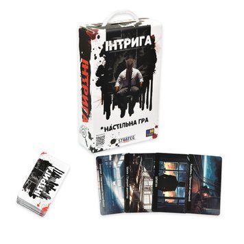 Настільна гра "Інтрига" українською мовою 30625S фото