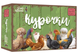 Настільна гра Курочки (Hens) LOB2202UA фото 1