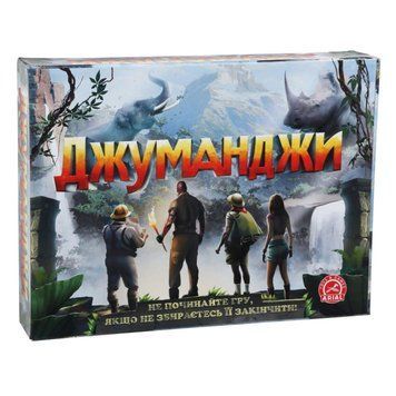 Гра настільна "Джуманджи" 554445 фото