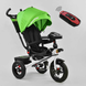 Триколісний велосипед Best Trike 6088 F 1990 6088F_1990 фото 1